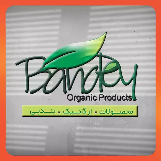 گالری Orange Squre — تصویر ۳